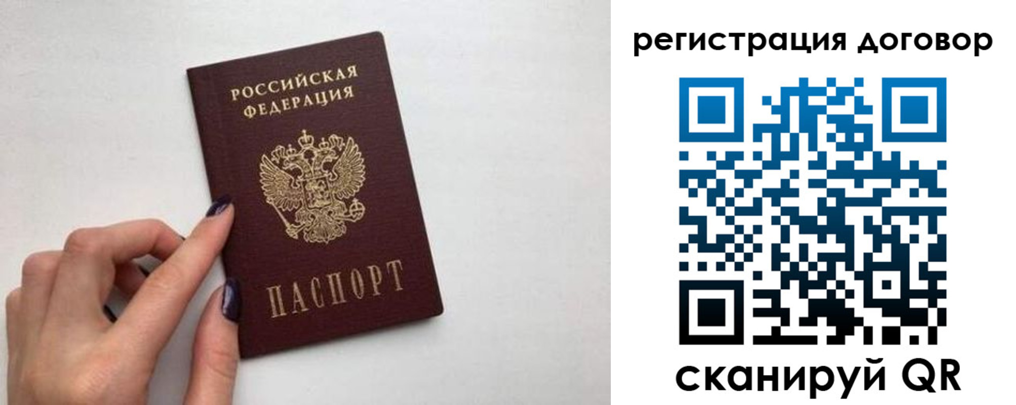 временная регистрация законно в Хвалынске