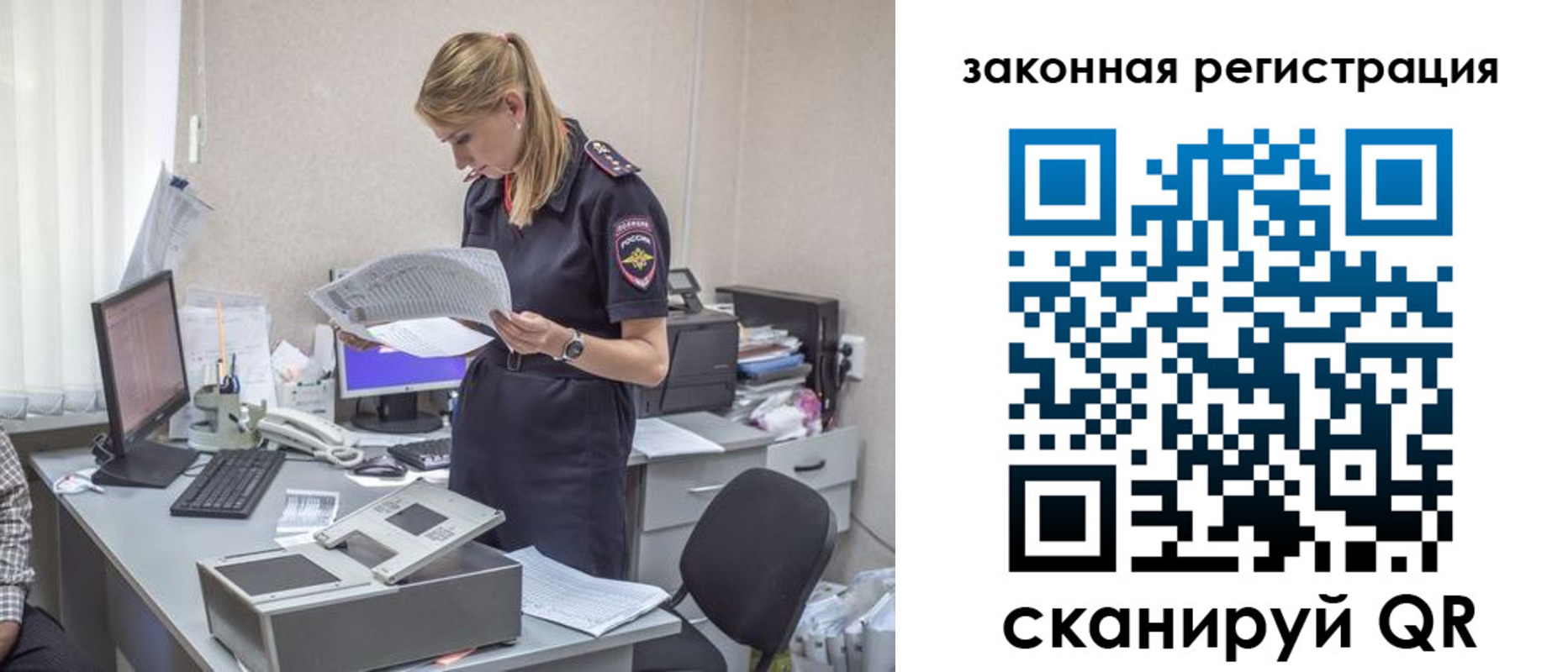регистрация для школы в Хвалынске