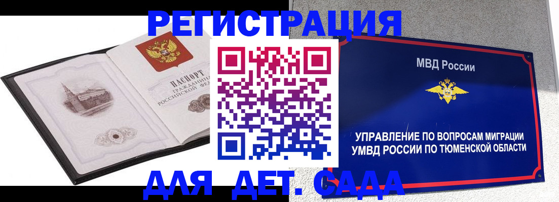 форма 3 в Хвалынске