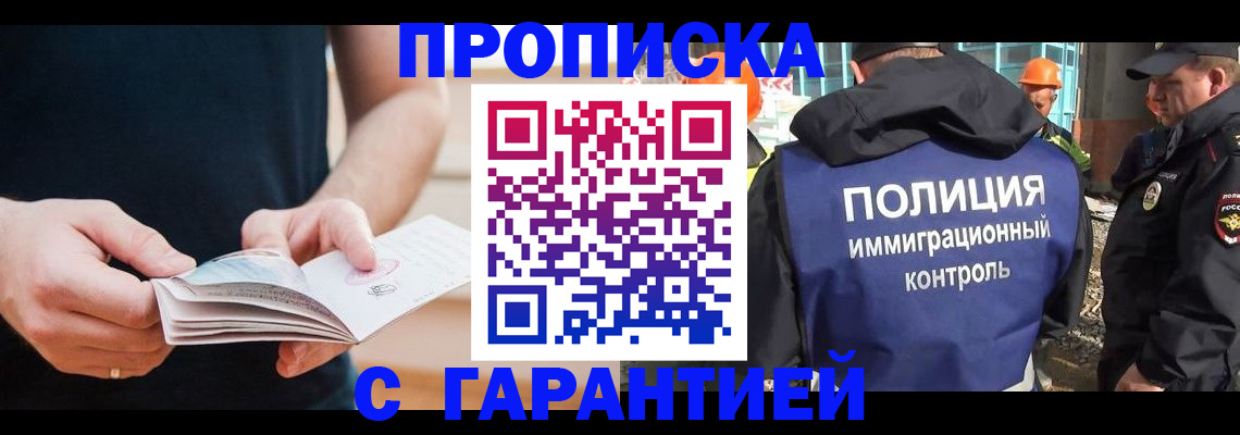 регистрация в Хвалынске